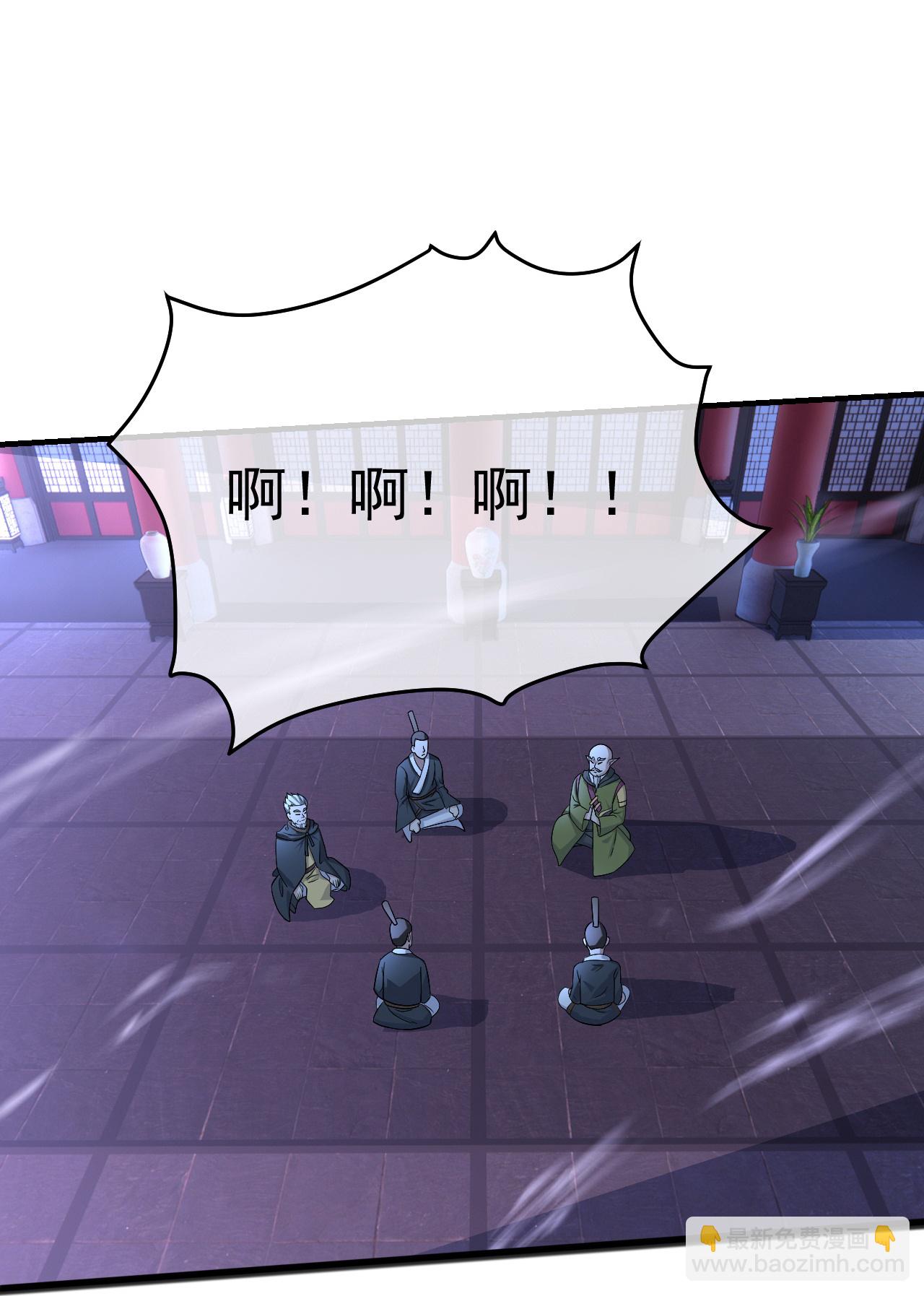 第404话 无缺洞天-第411话