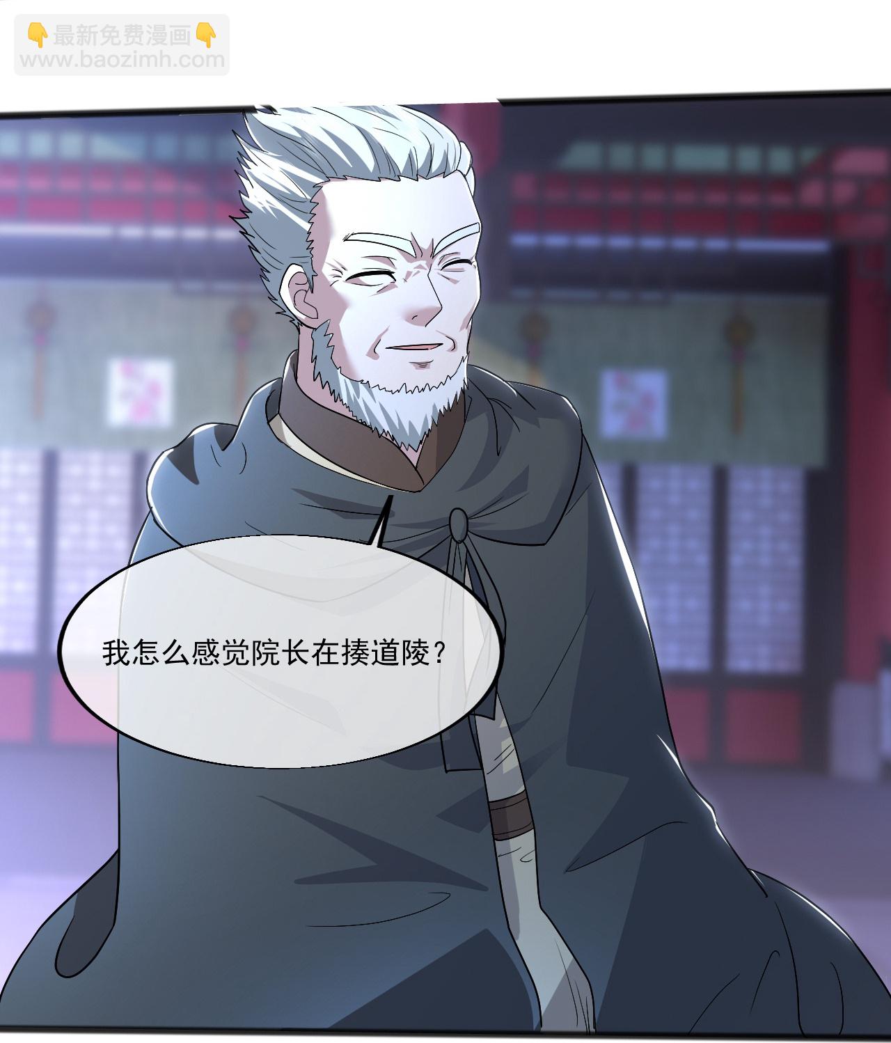 第404话 无缺洞天-第411话