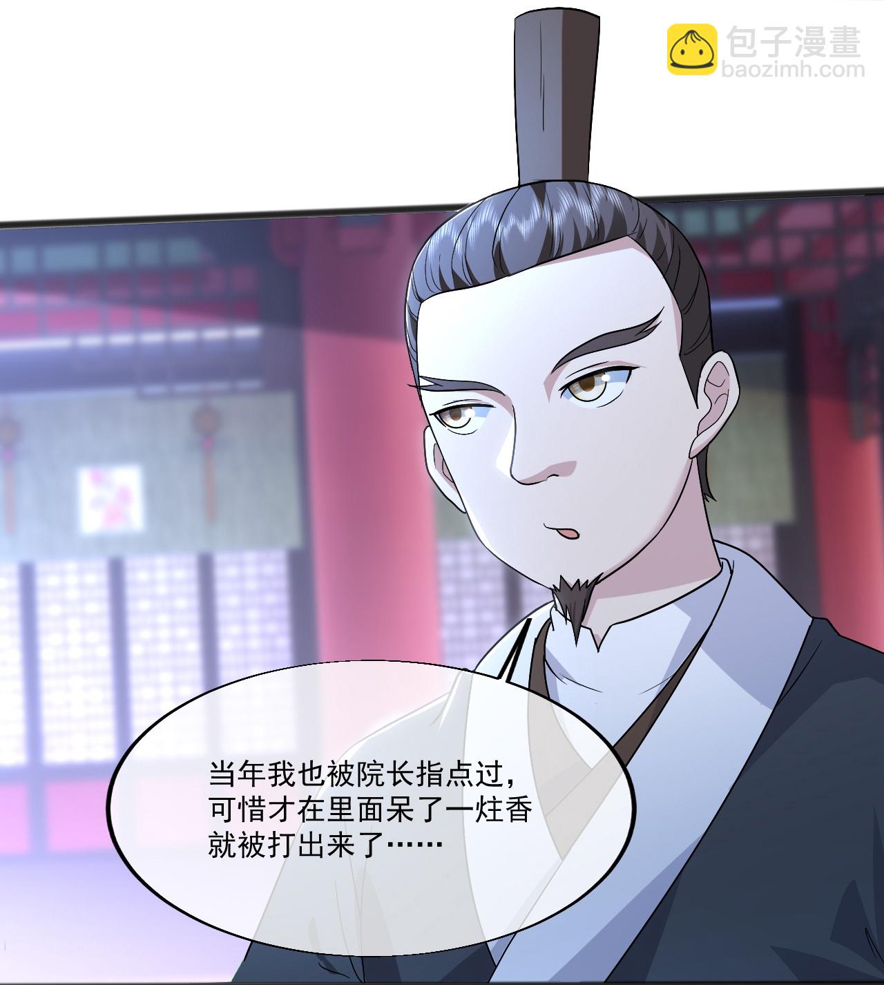 第404话 无缺洞天-第411话