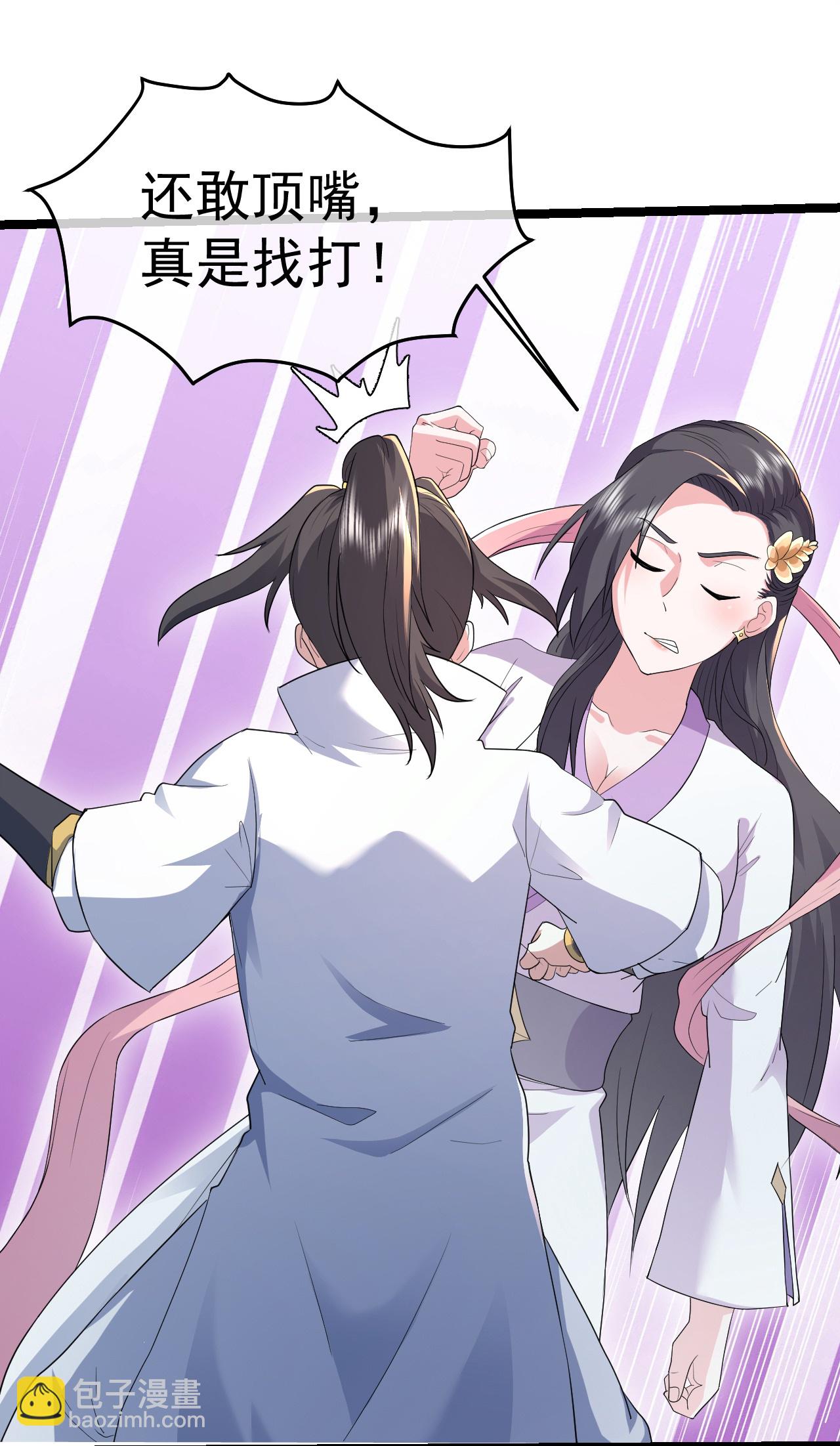 第404话 无缺洞天-第411话