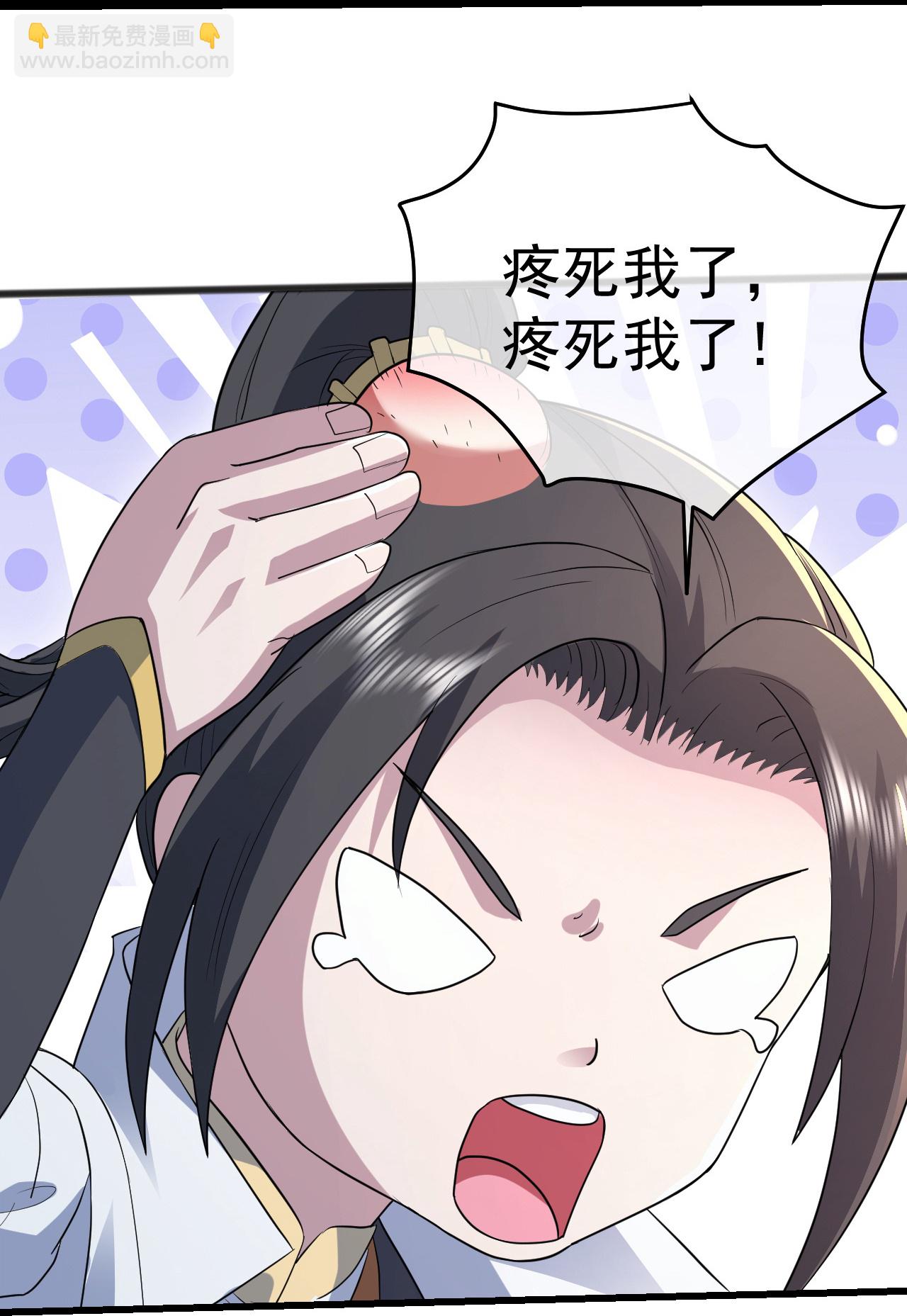 第404话 无缺洞天-第411话