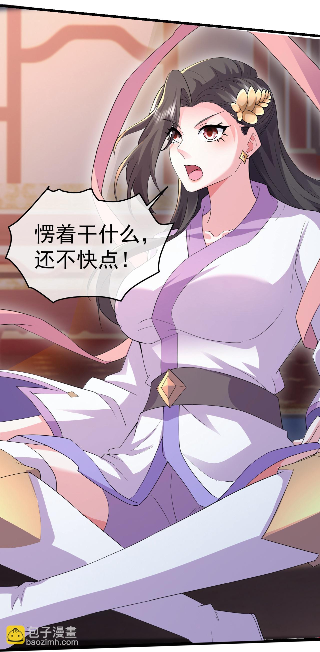 第404话 无缺洞天-第411话