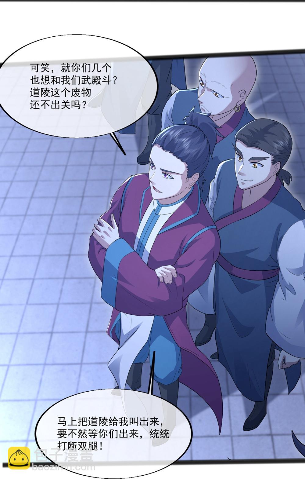 第406话 隔空对决-第413话