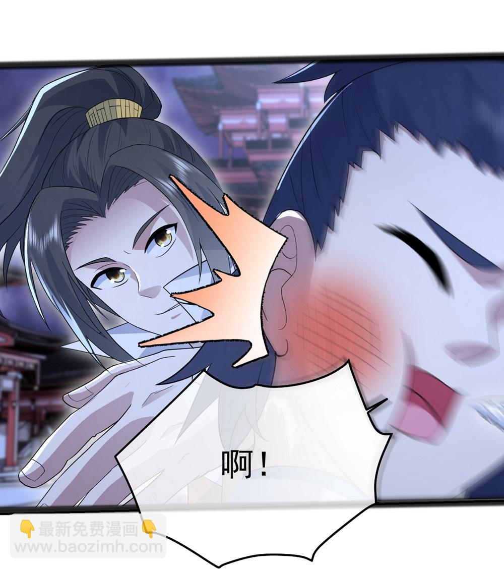第406话 隔空对决-第413话