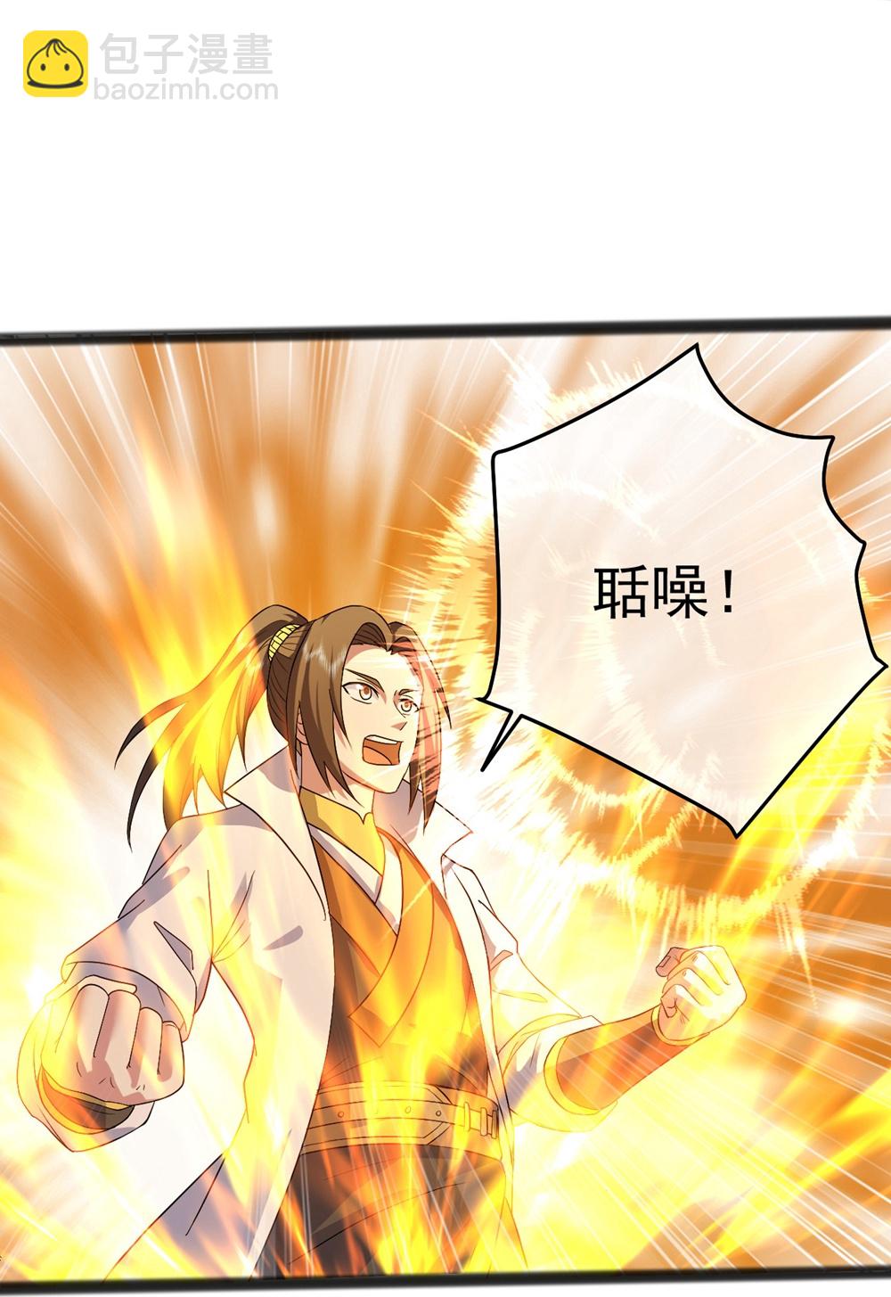 第406话 隔空对决-第413话