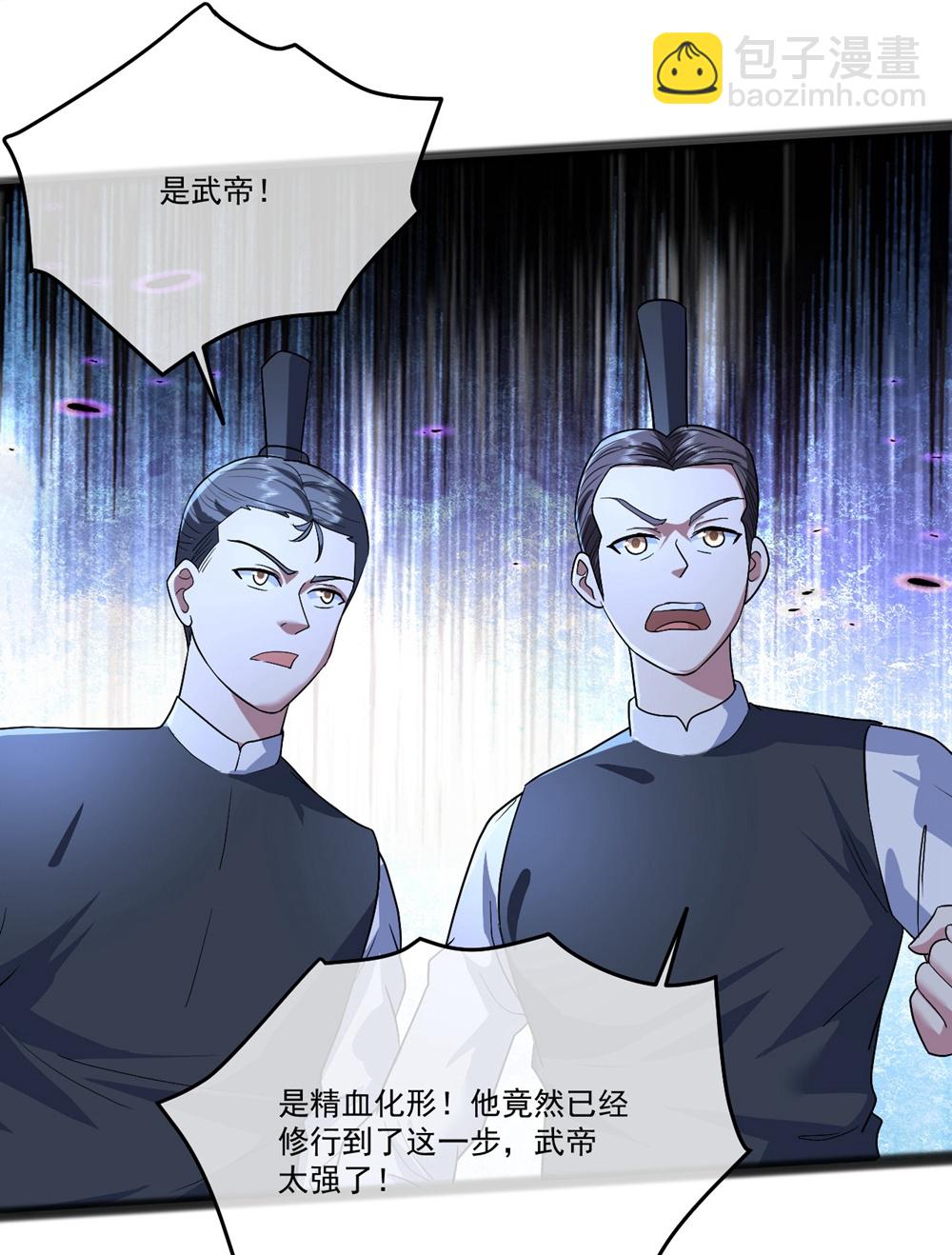 第406话 隔空对决-第413话