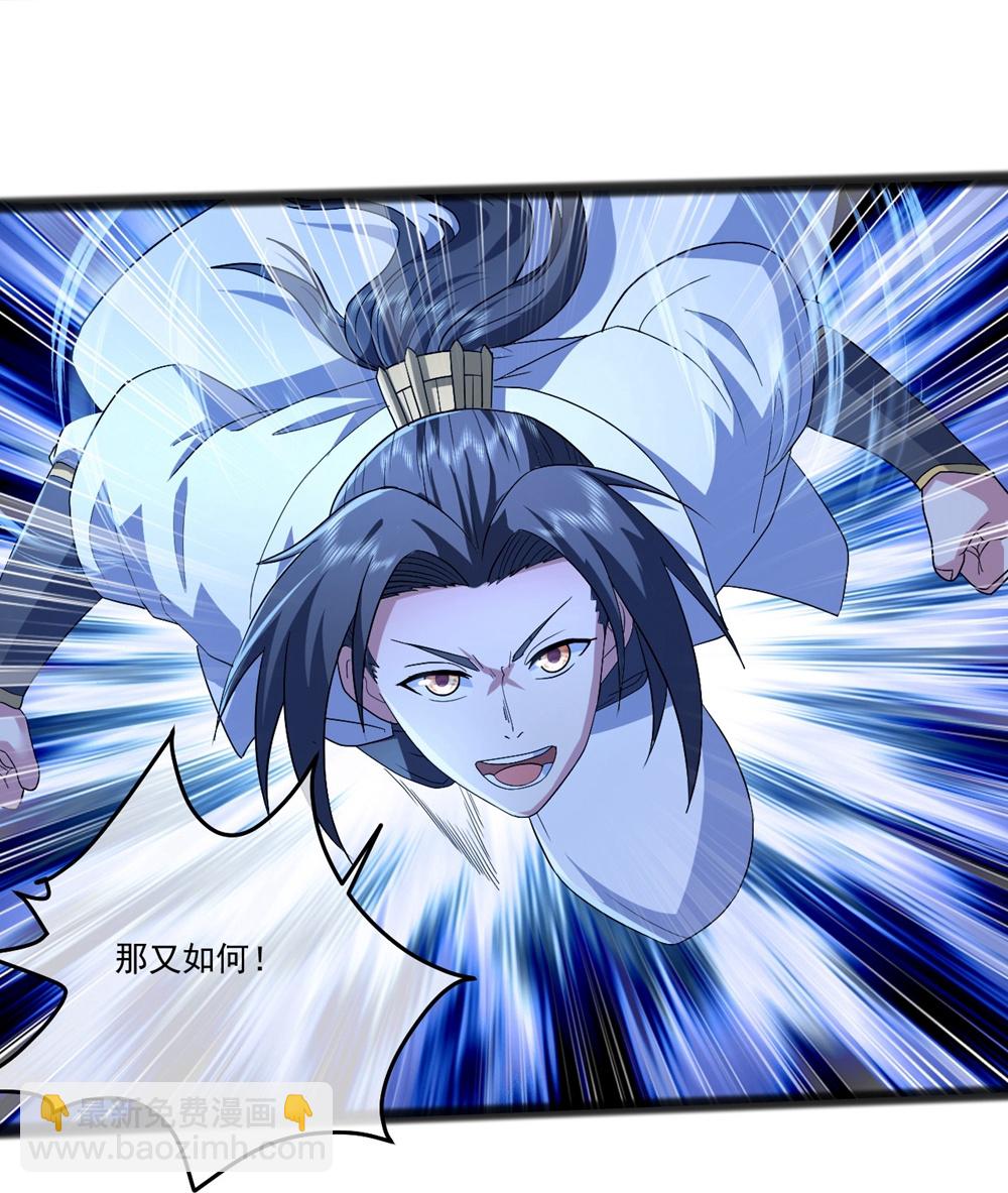 第406话 隔空对决-第413话
