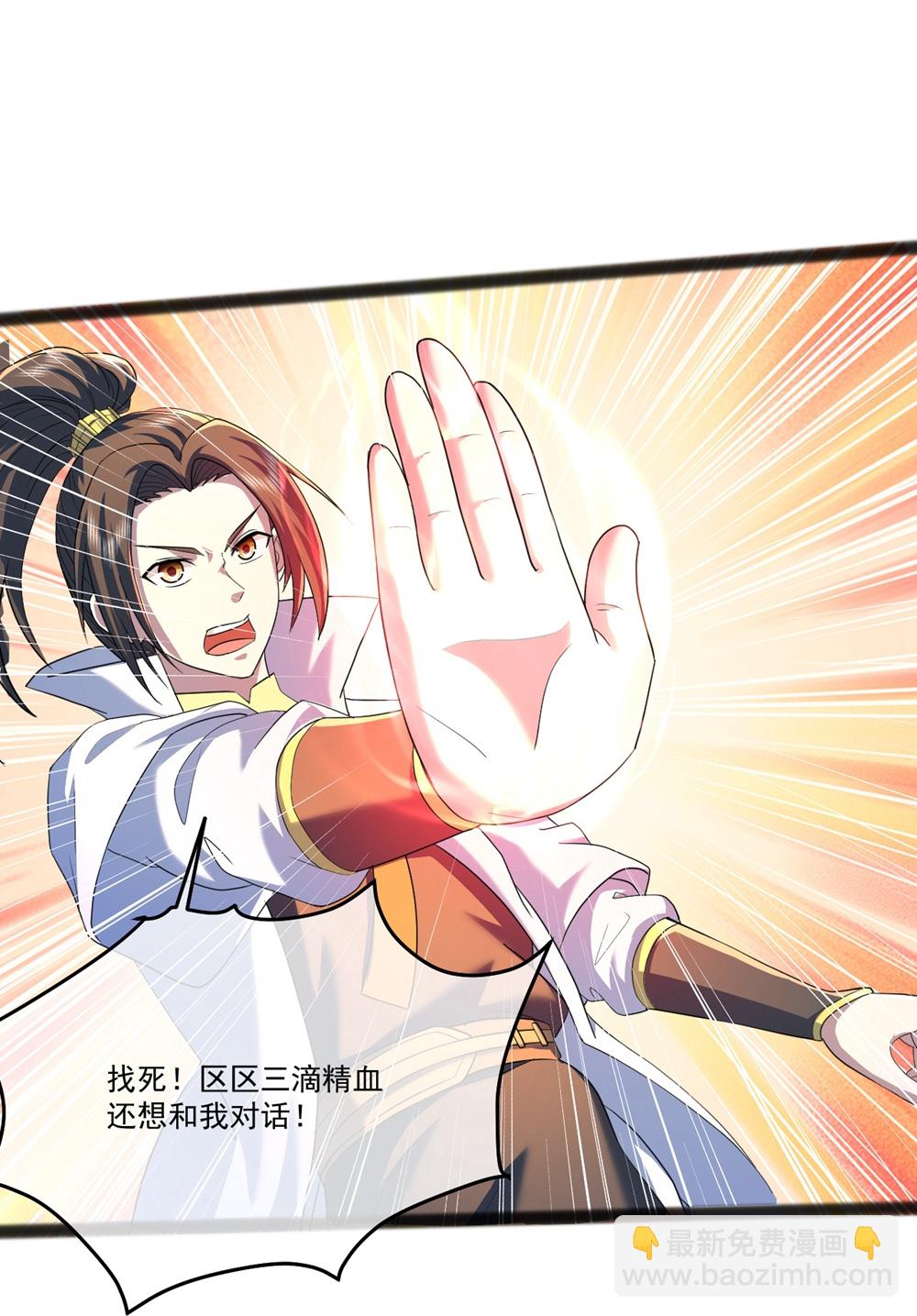 第406话 隔空对决-第413话