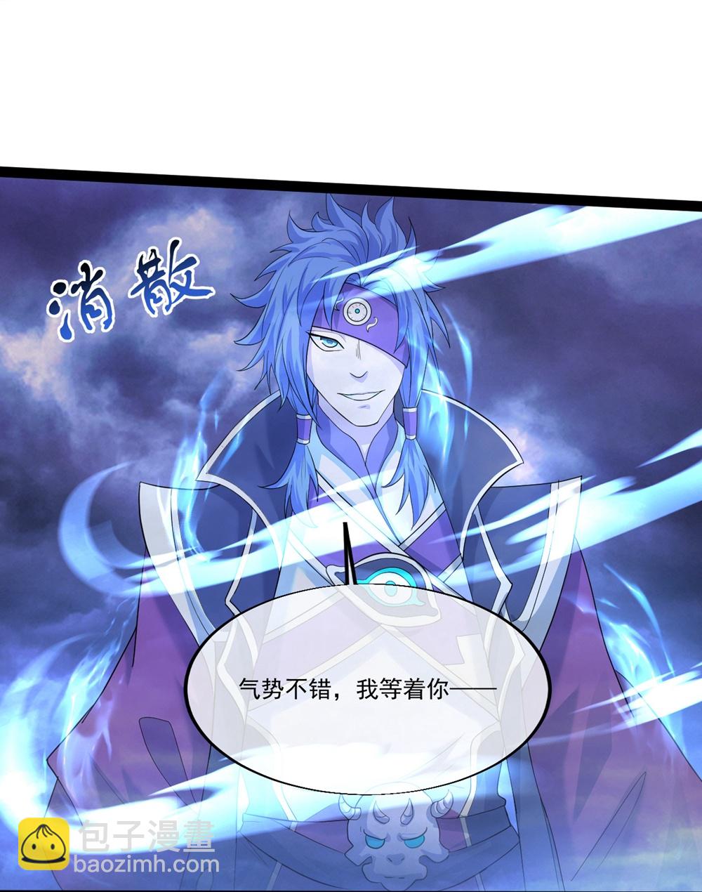 第406话 隔空对决-第413话