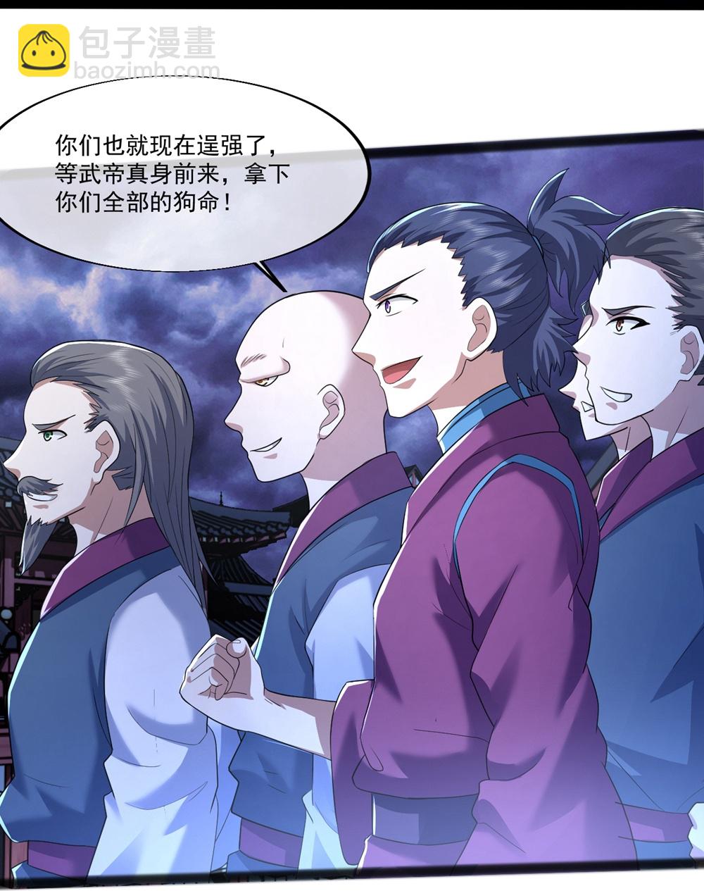 第406话 隔空对决-第413话