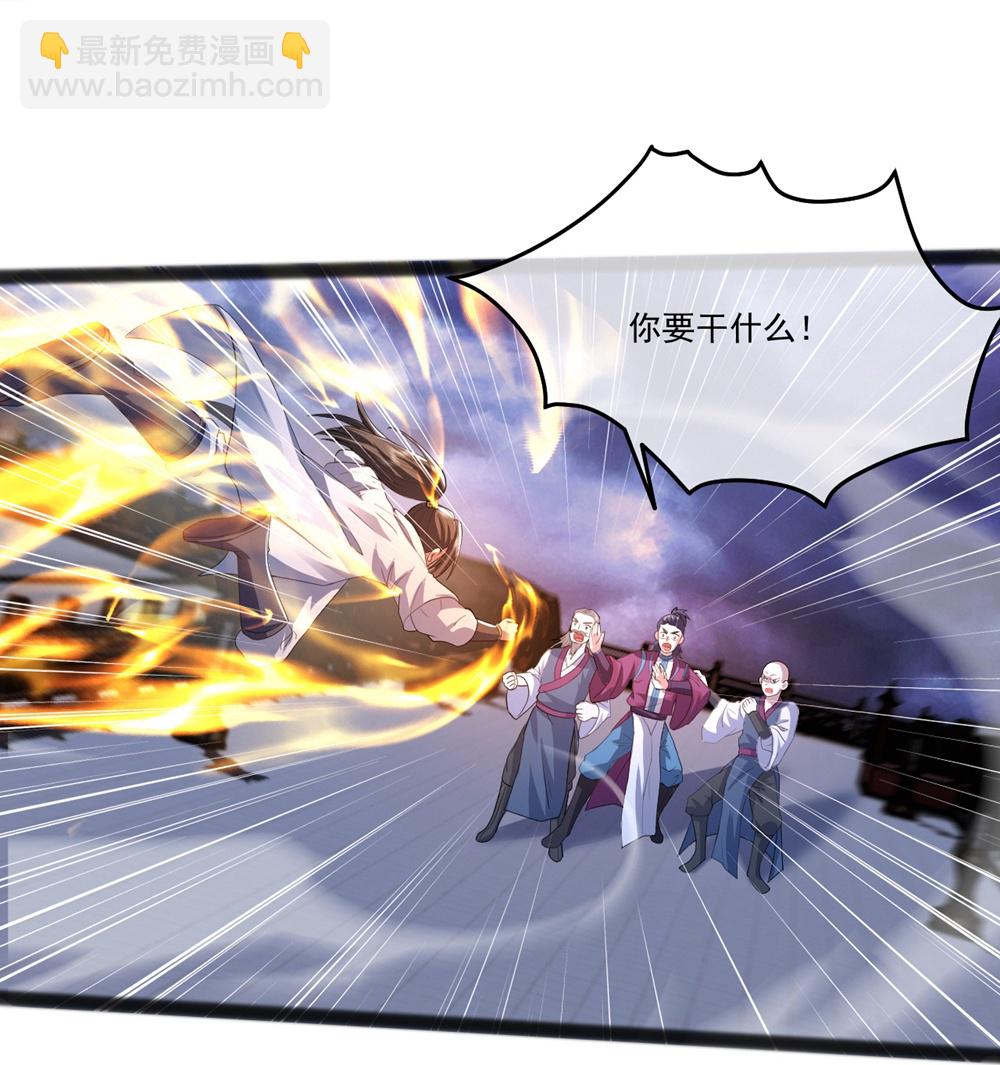 第406话 隔空对决-第413话