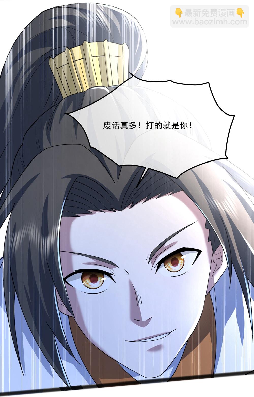 第406话 隔空对决-第413话
