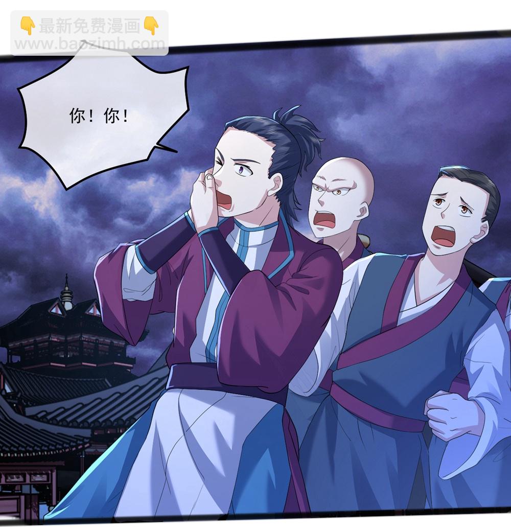 第406话 隔空对决-第413话