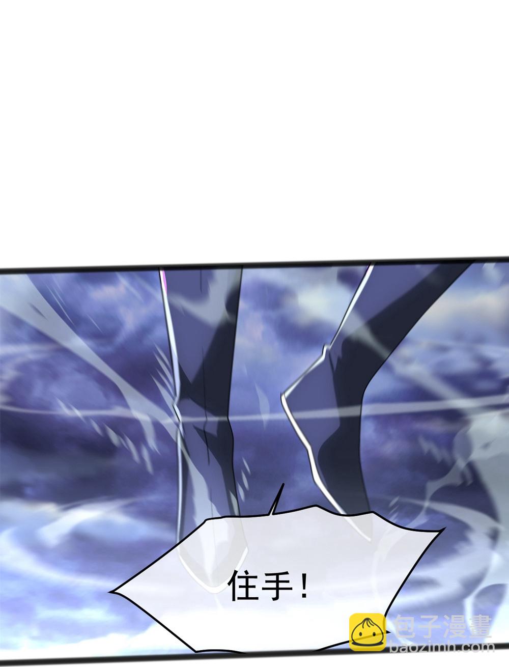 第406话 隔空对决-第413话