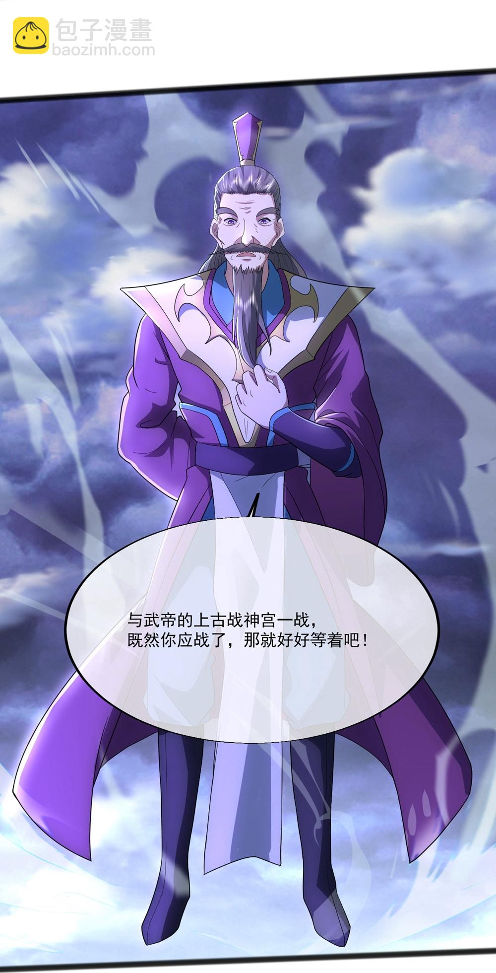 第406话 隔空对决-第413话