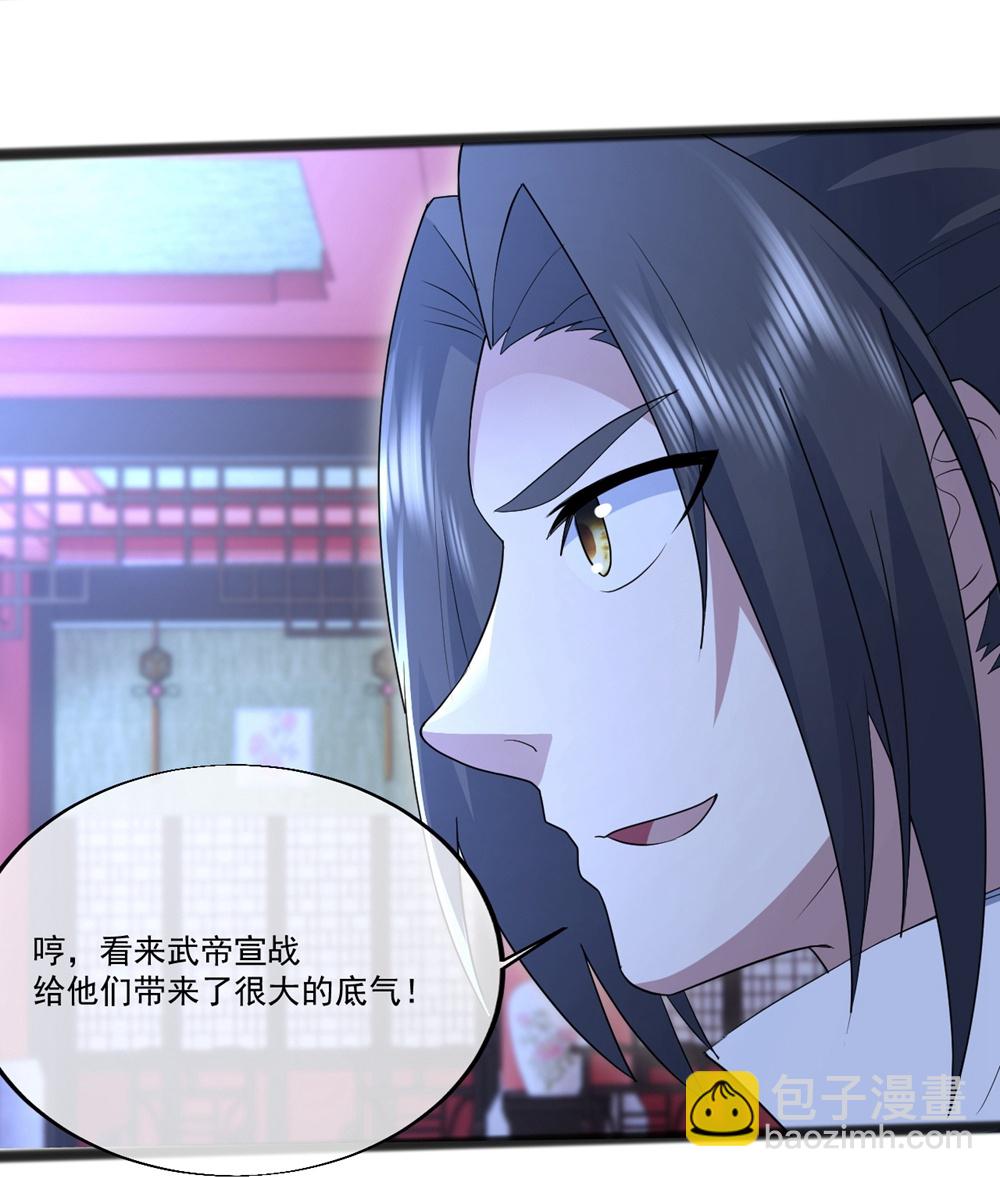 第406话 隔空对决-第413话