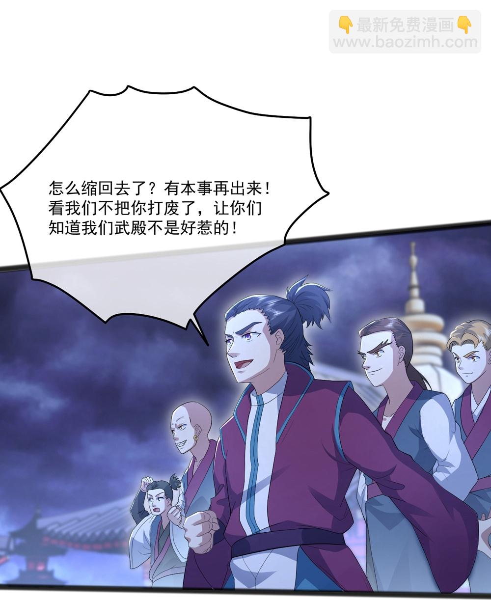 第406话 隔空对决-第413话