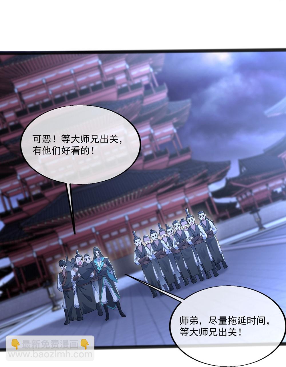 第406话 隔空对决-第413话