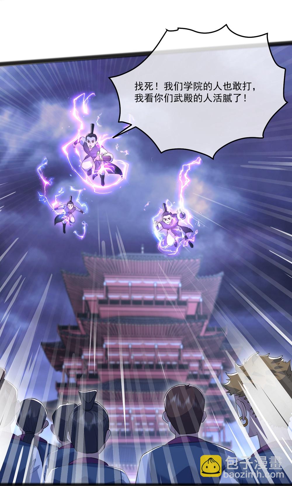 第406话 隔空对决-第413话