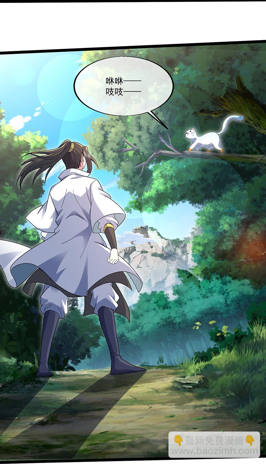 第408话 神城原始森林-第415话