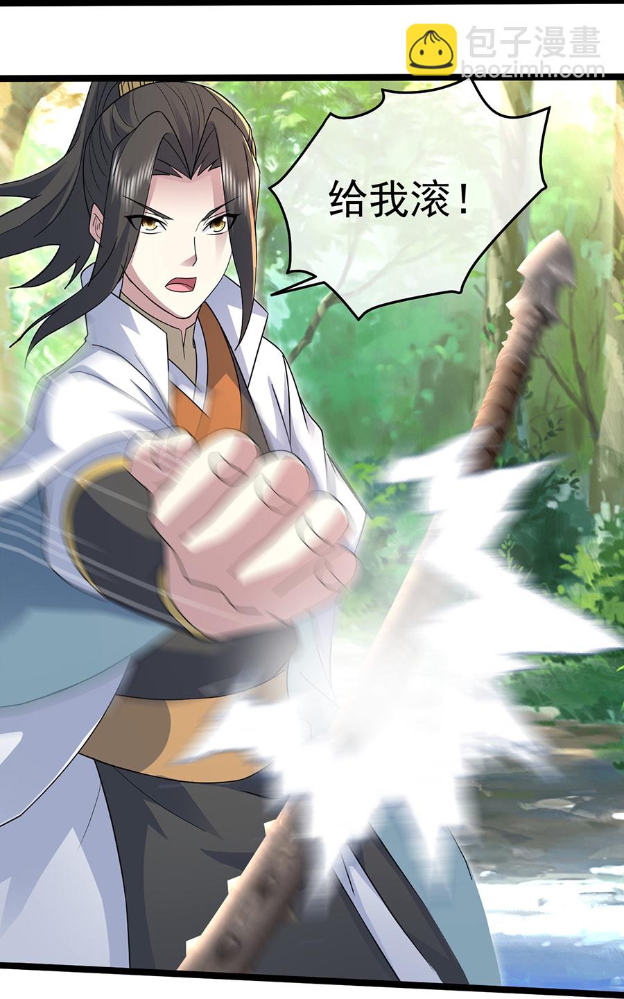 第408话 神城原始森林-第415话