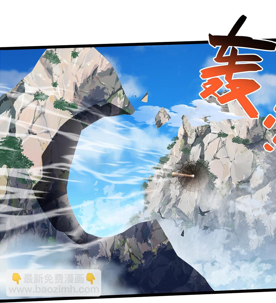 第408话 神城原始森林-第415话