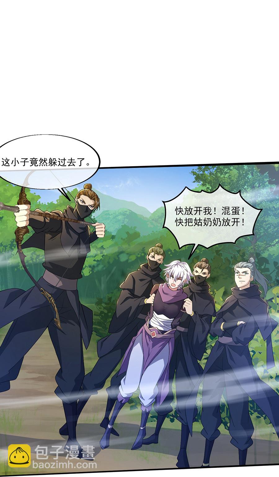 第408话 神城原始森林-第415话
