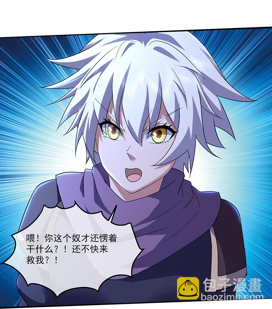 第408话 神城原始森林-第415话