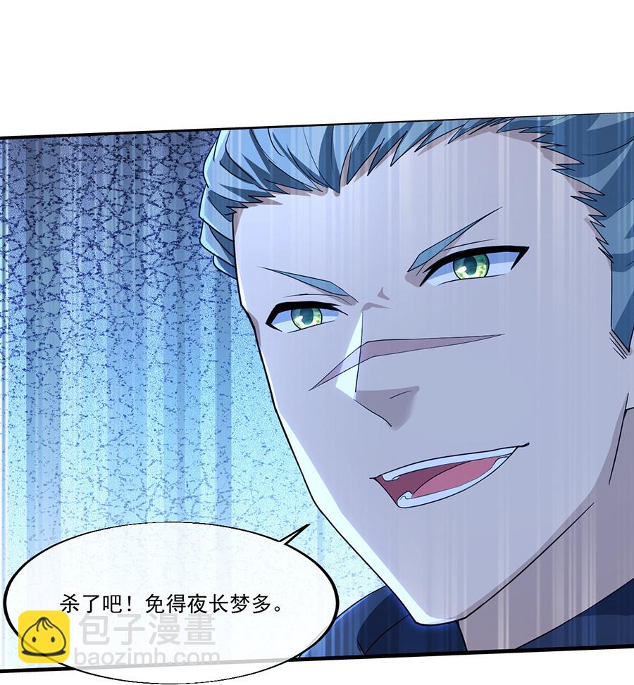 第408话 神城原始森林-第415话