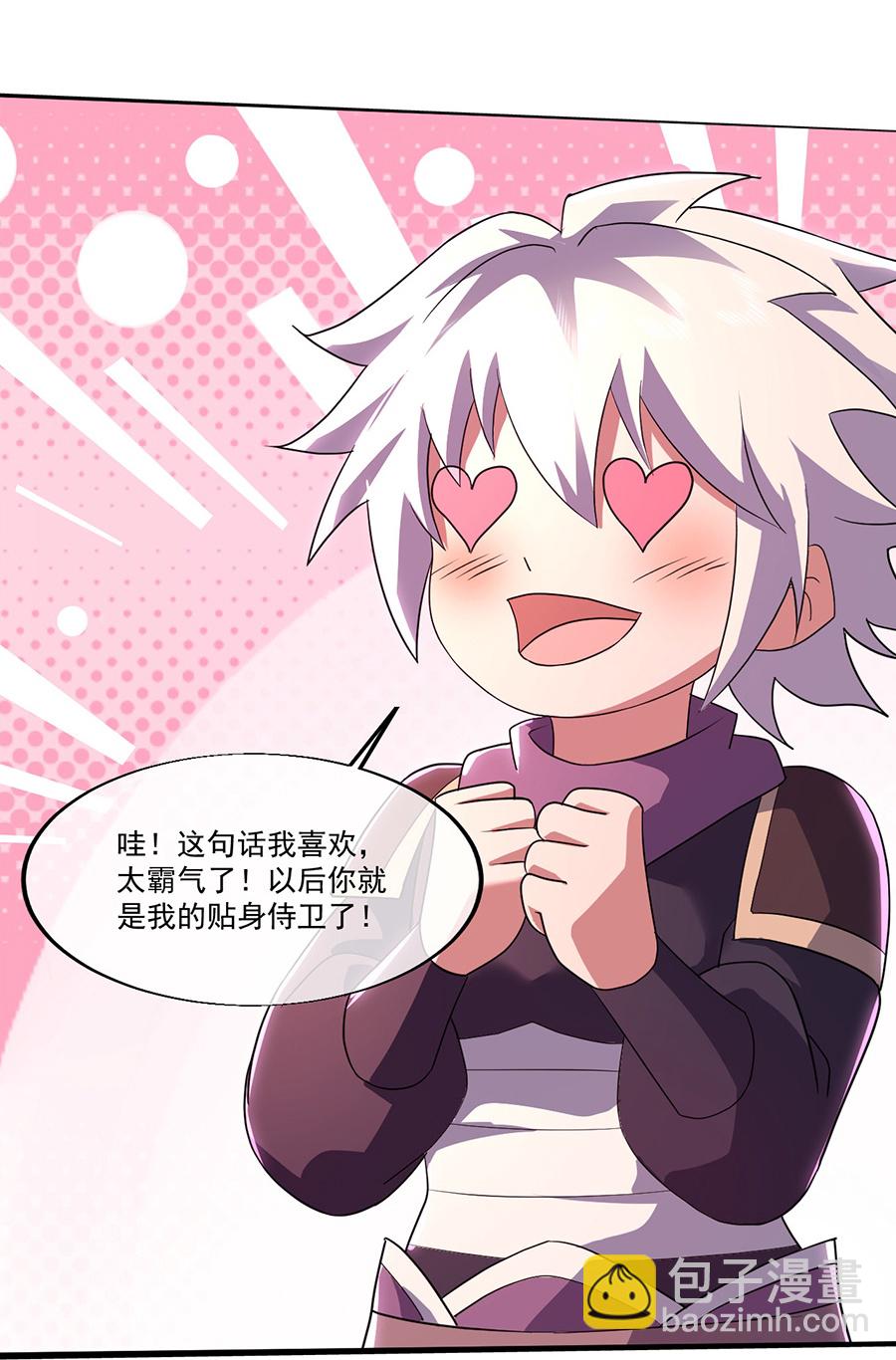 第408话 神城原始森林-第415话