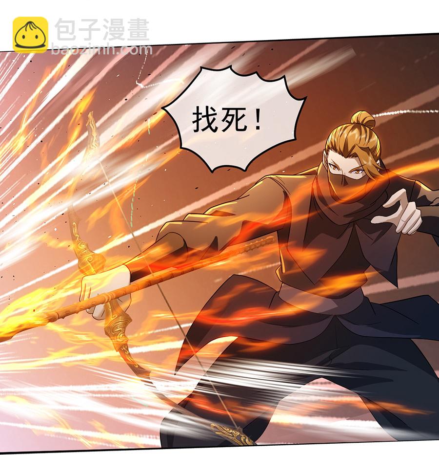 第408话 神城原始森林-第415话