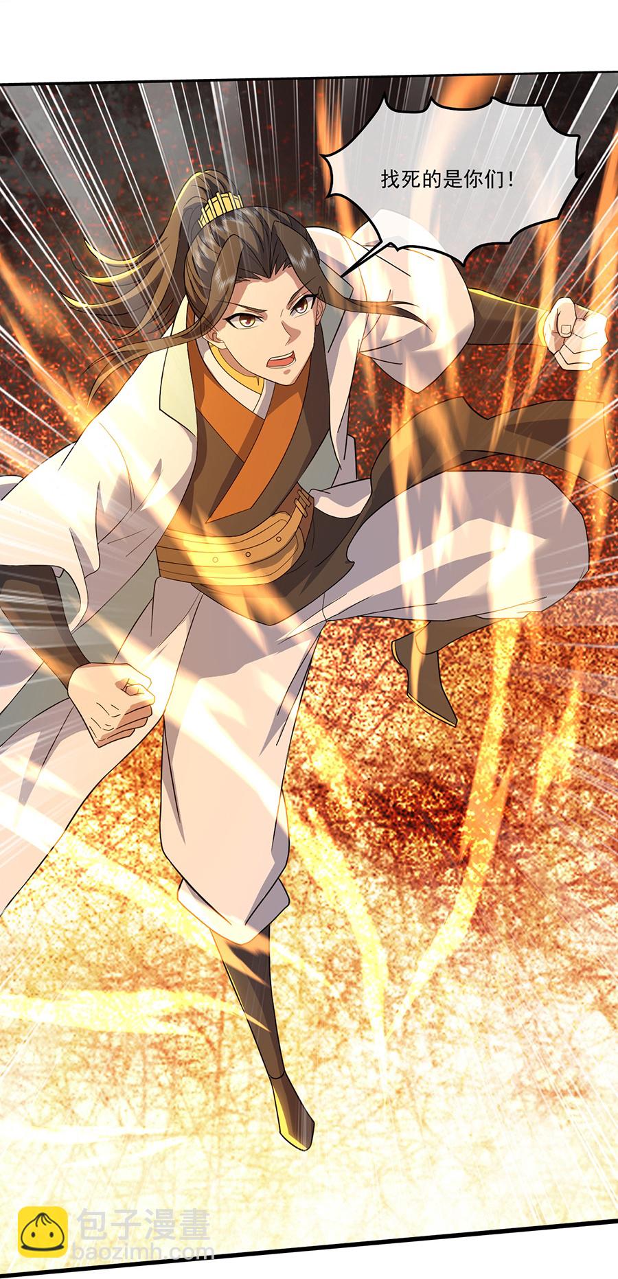 第408话 神城原始森林-第415话