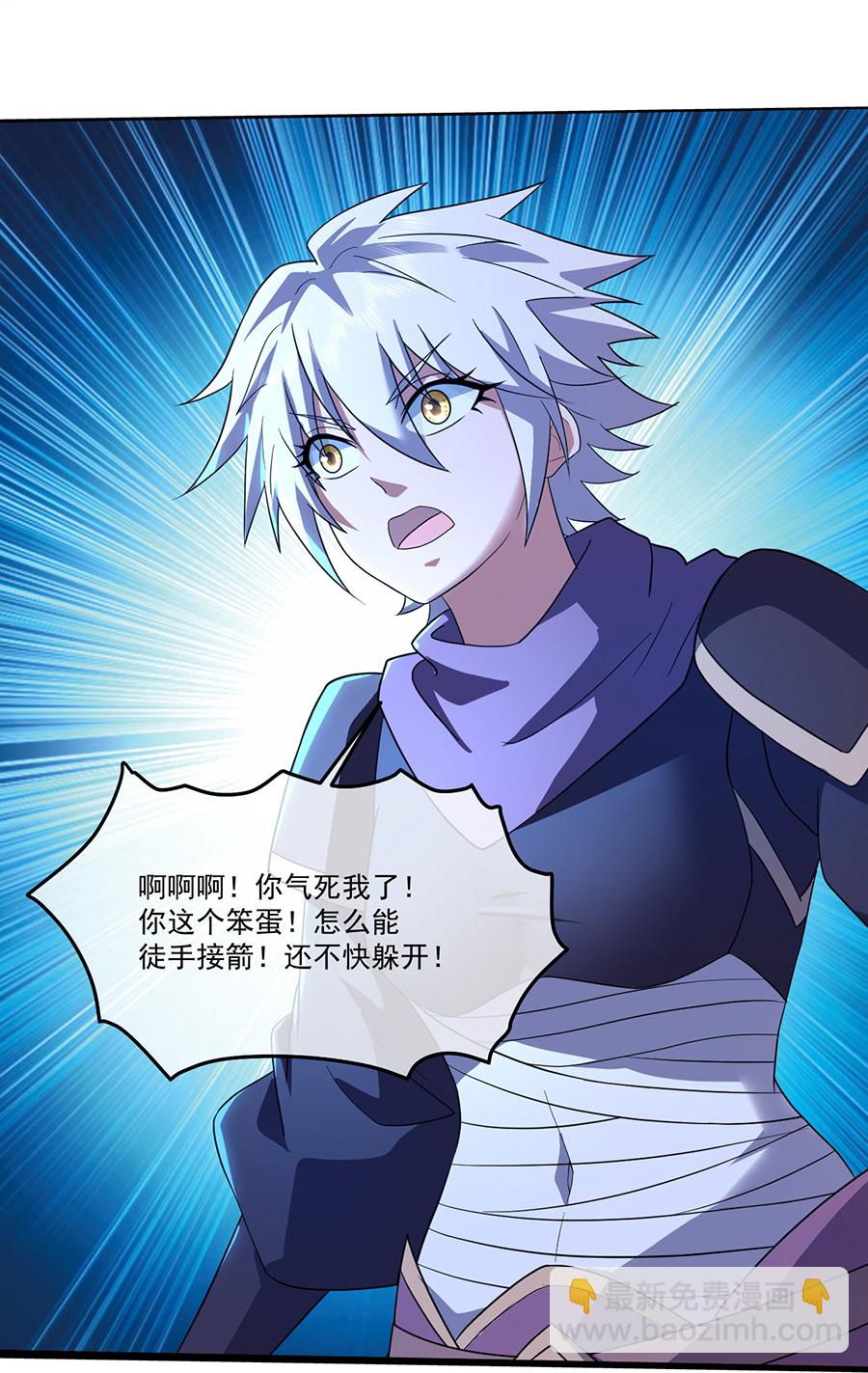 第408话 神城原始森林-第415话