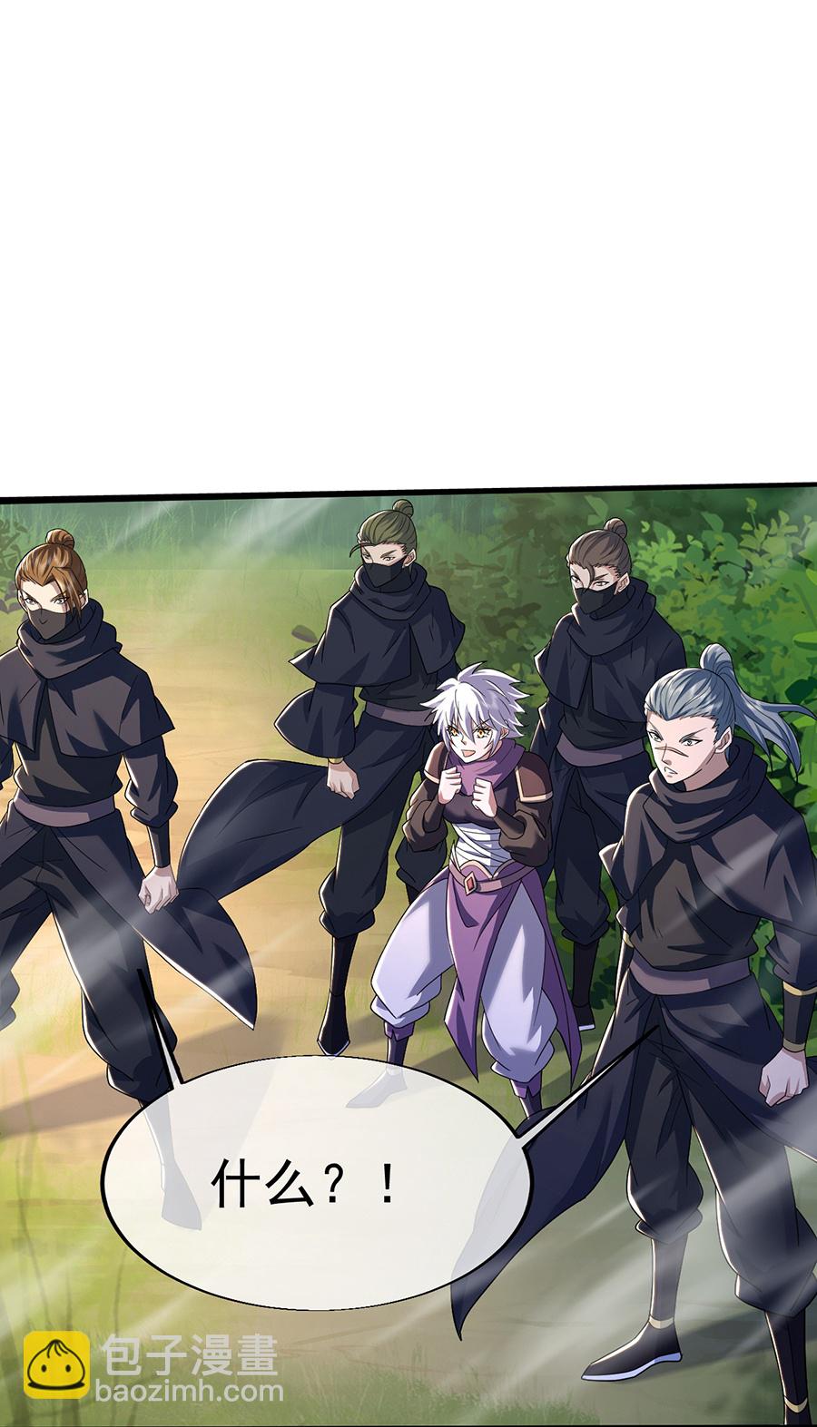 第408话 神城原始森林-第415话