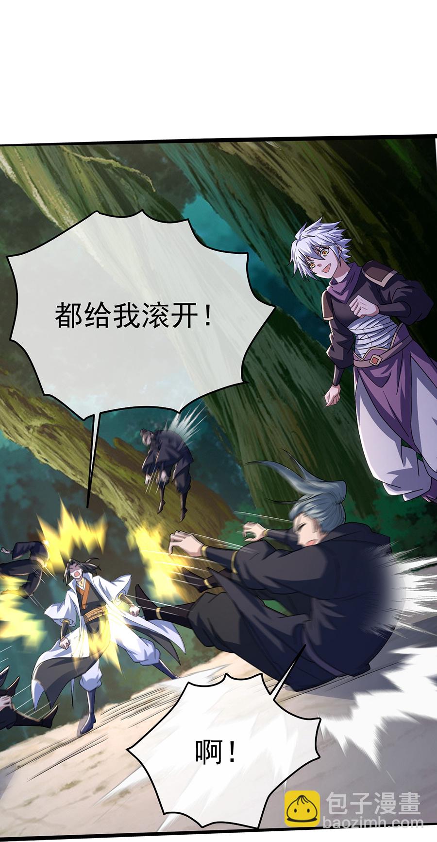 第408话 神城原始森林-第415话