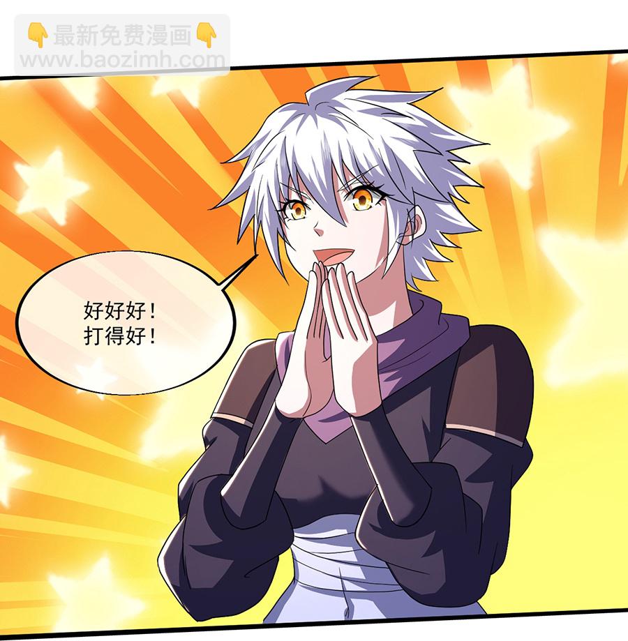 第408话 神城原始森林-第415话