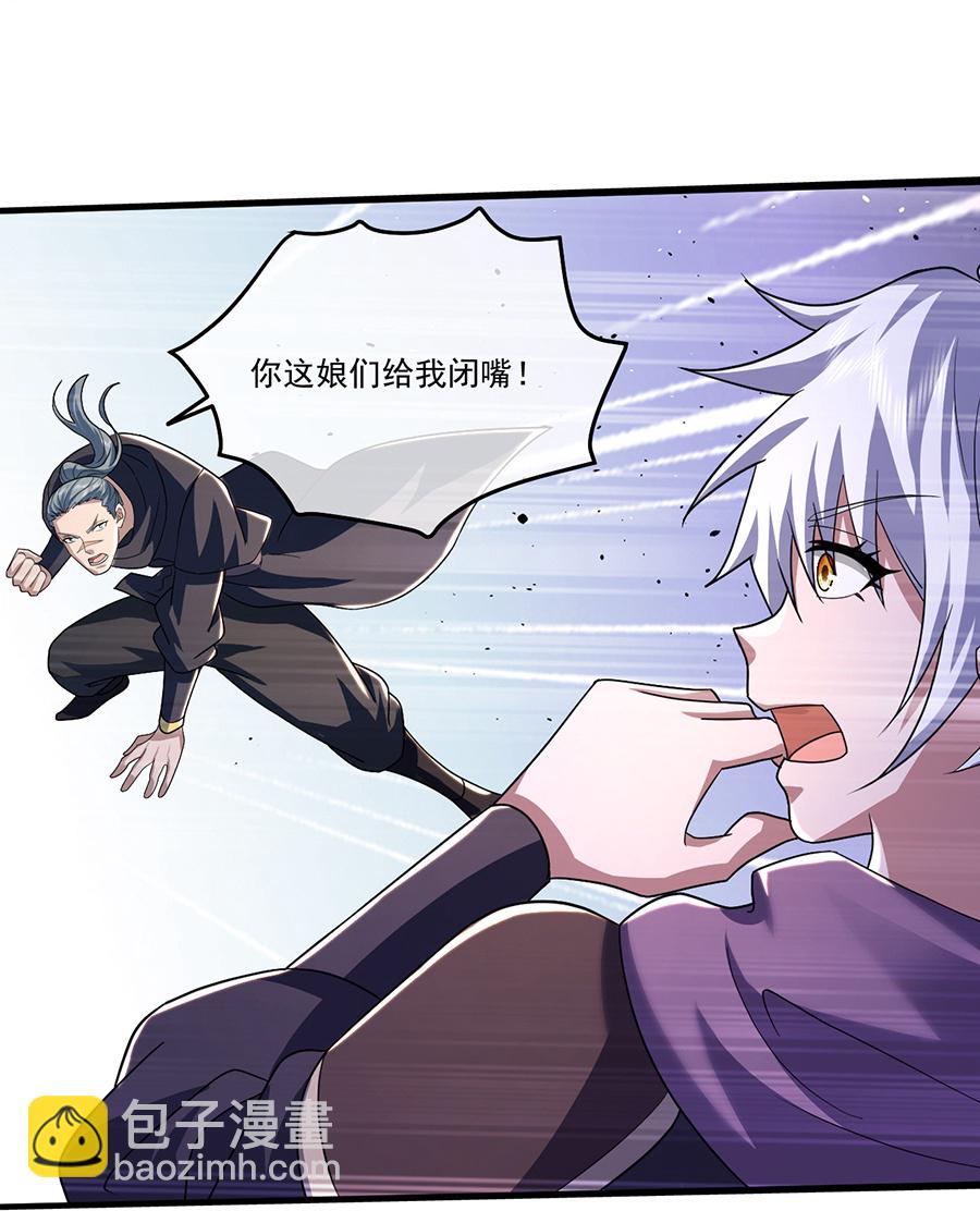 第408话 神城原始森林-第415话