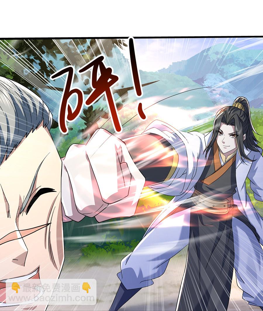 第408话 神城原始森林-第415话