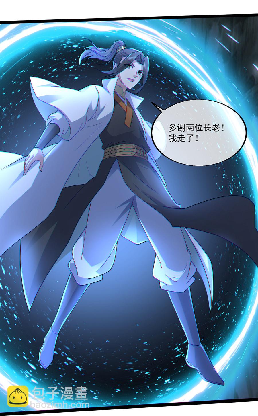 第408话 神城原始森林-第415话
