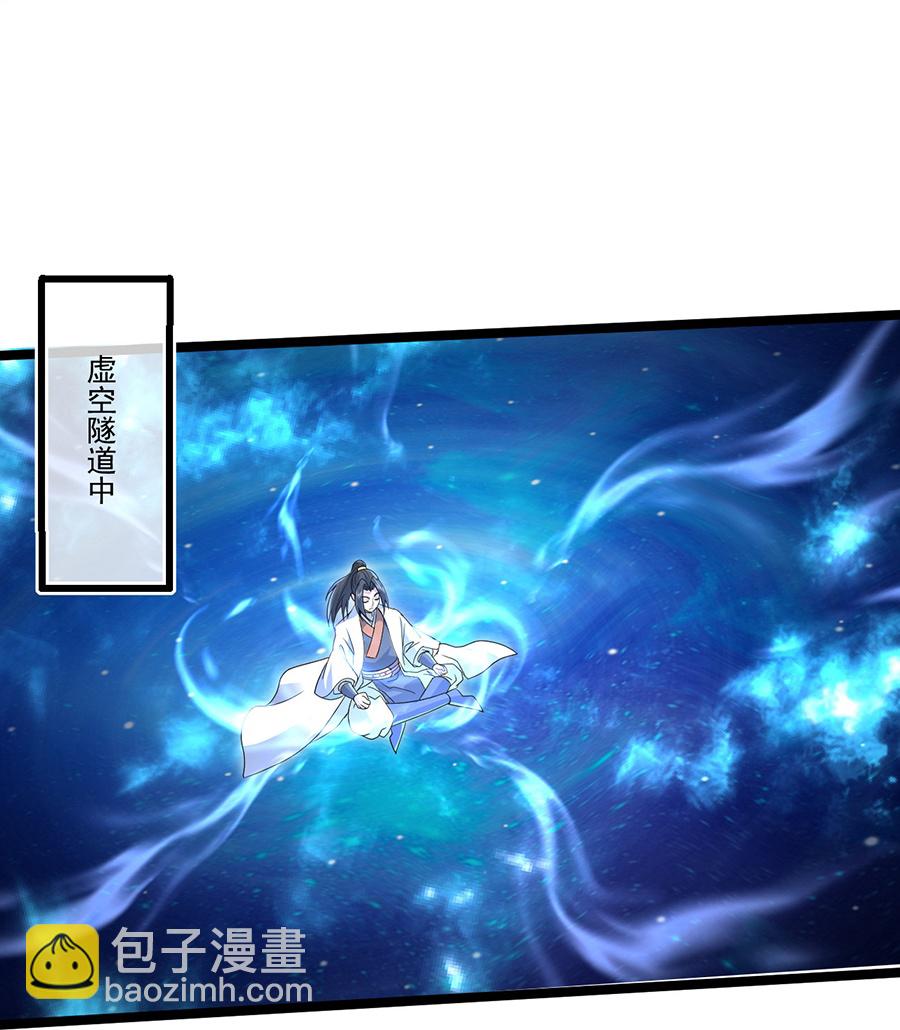 第408话 神城原始森林-第415话
