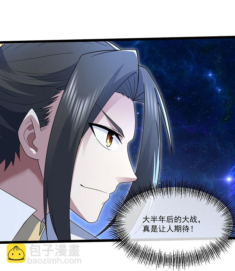 第408话 神城原始森林-第415话