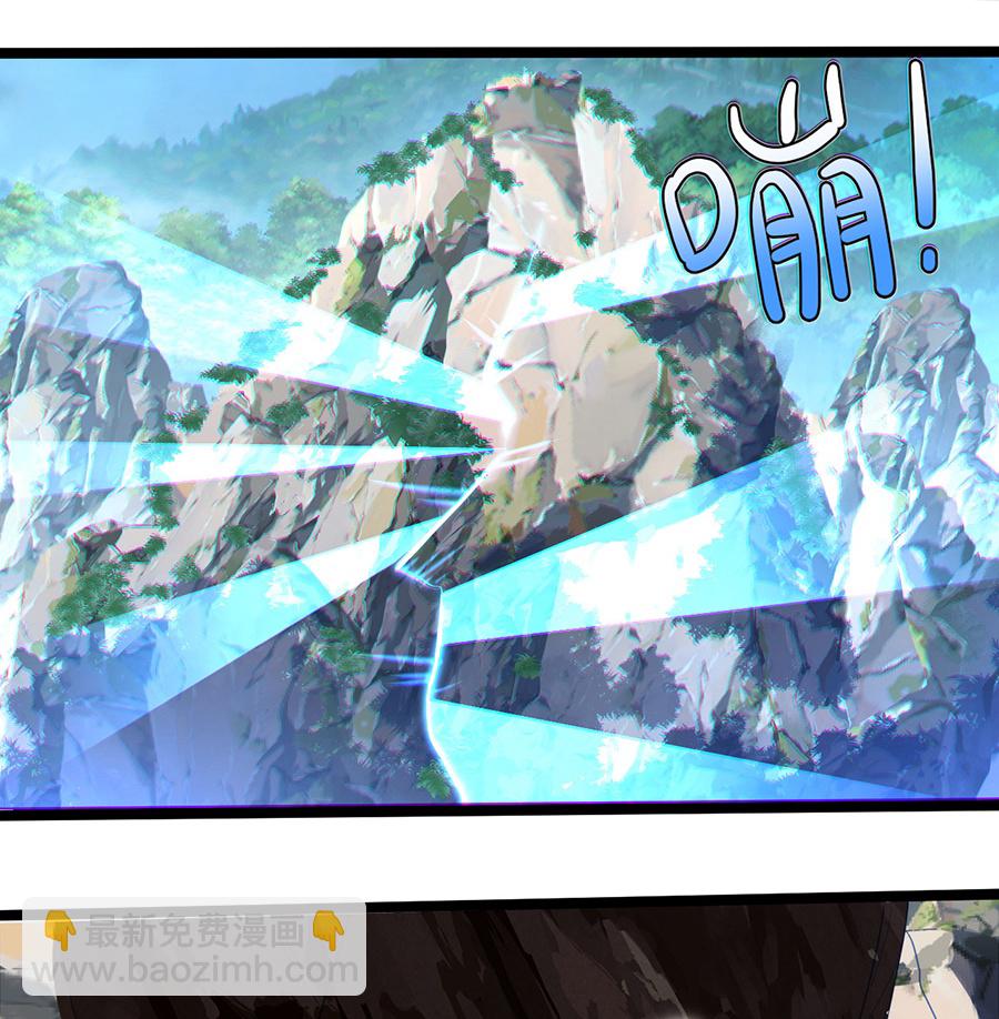 第408话 神城原始森林-第415话