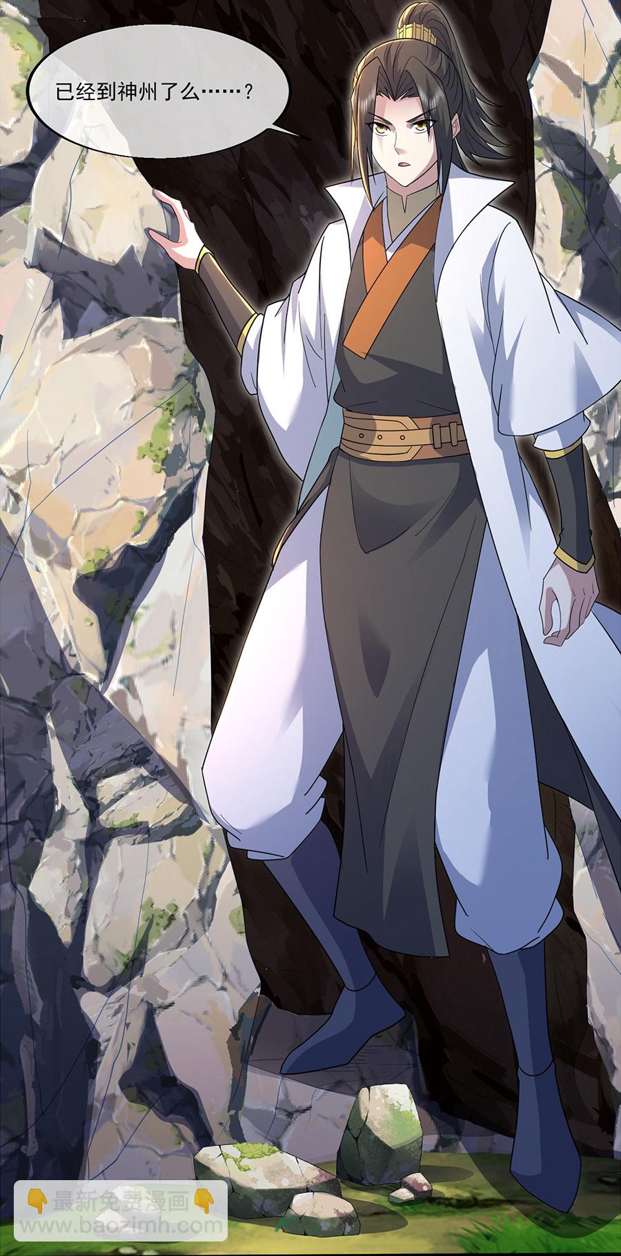 第408话 神城原始森林-第415话