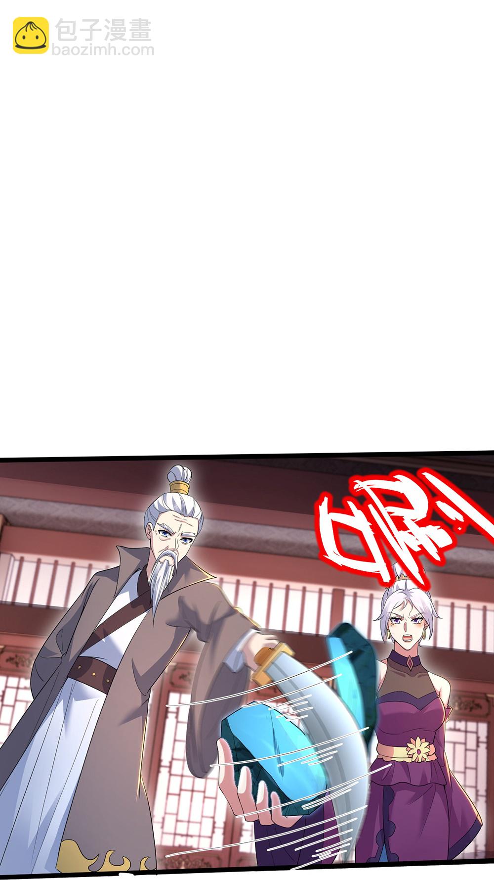 第410话 天地魂丹-第417话