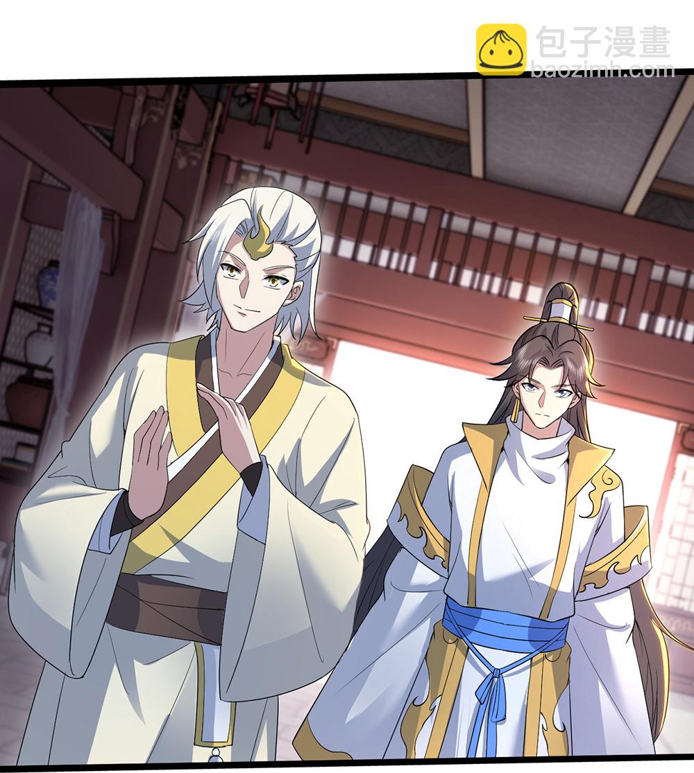 第410话 天地魂丹-第417话