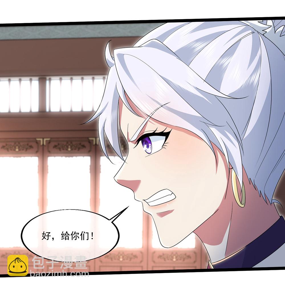第410话 天地魂丹-第417话