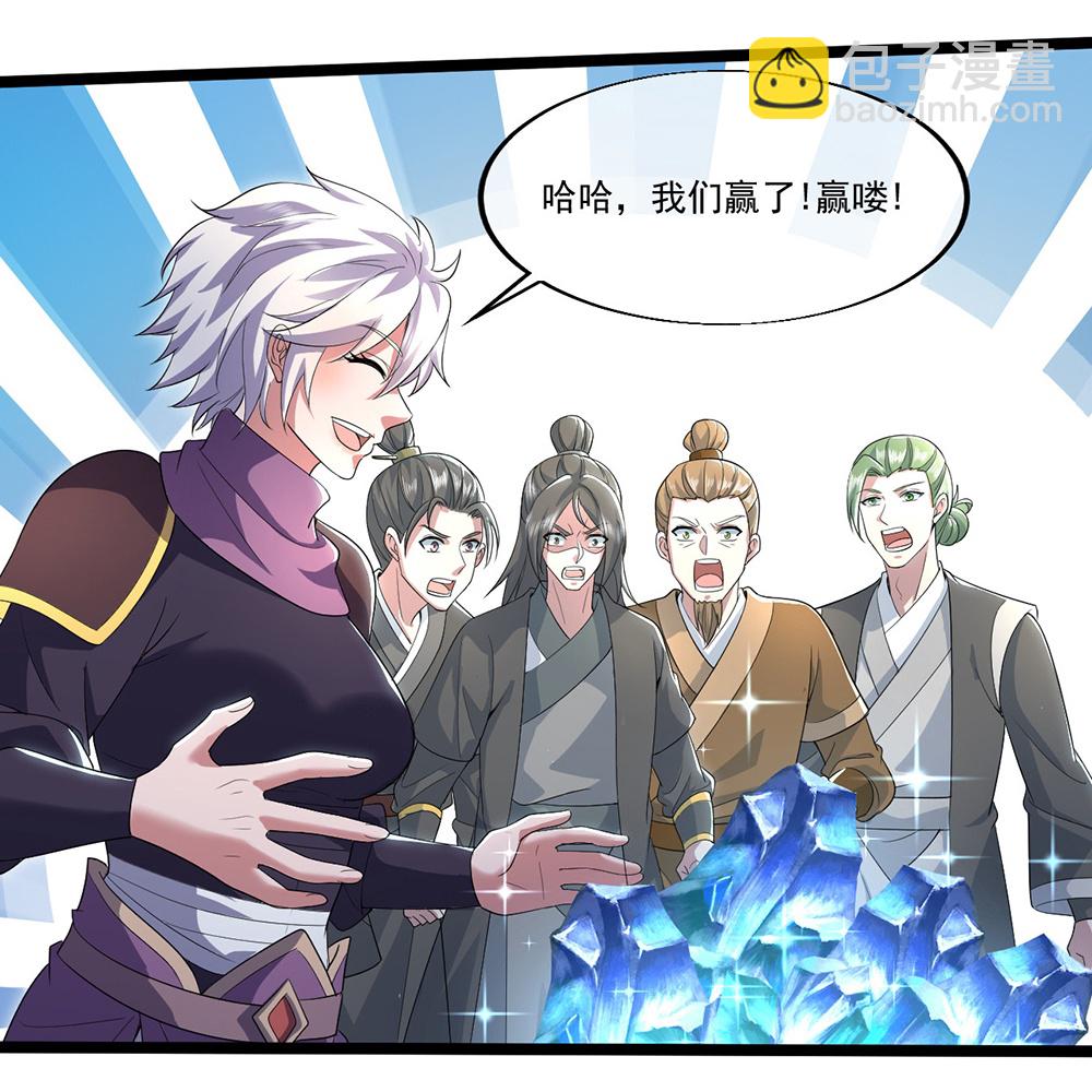 第410话 天地魂丹-第417话