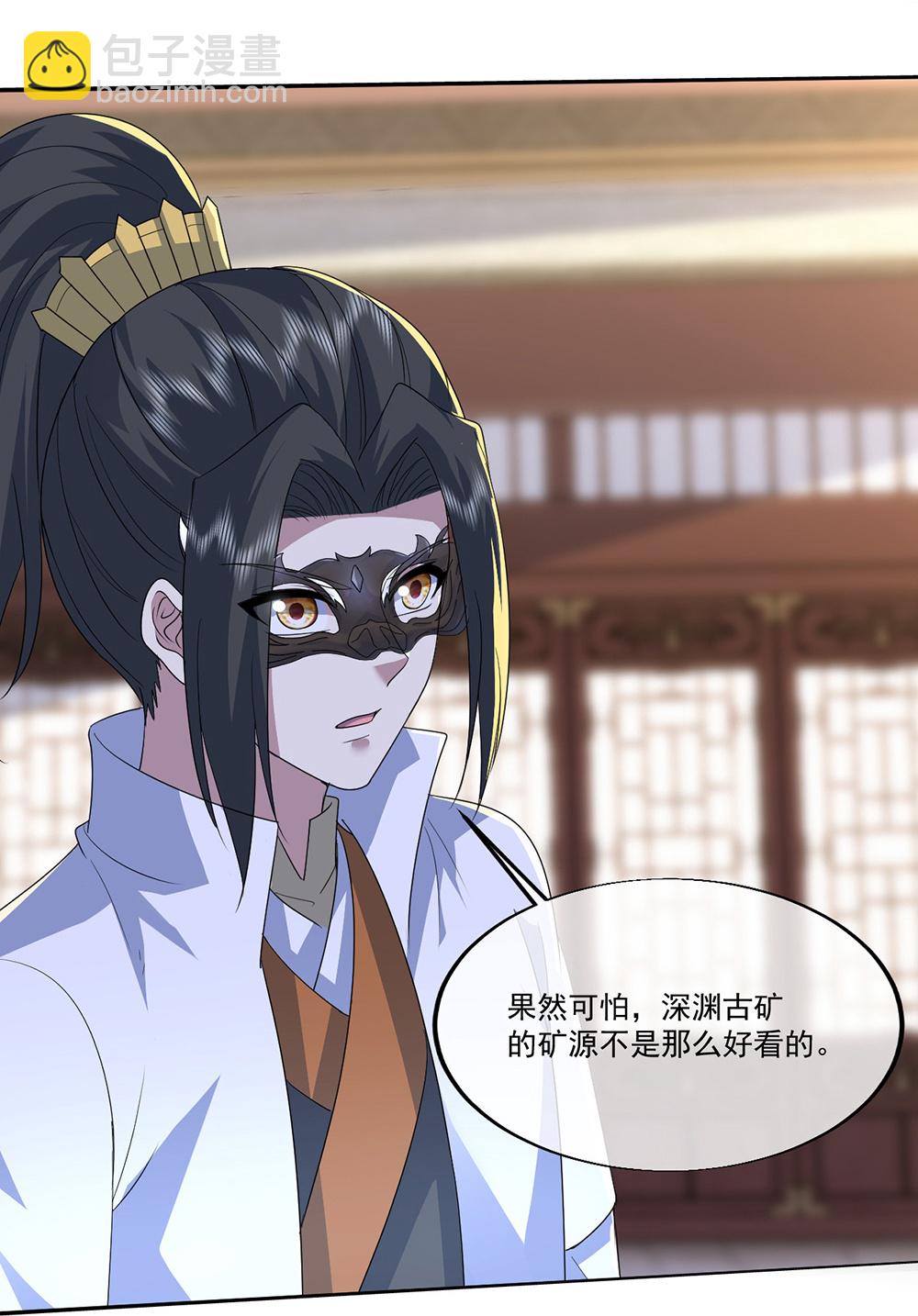 第410话 天地魂丹-第417话