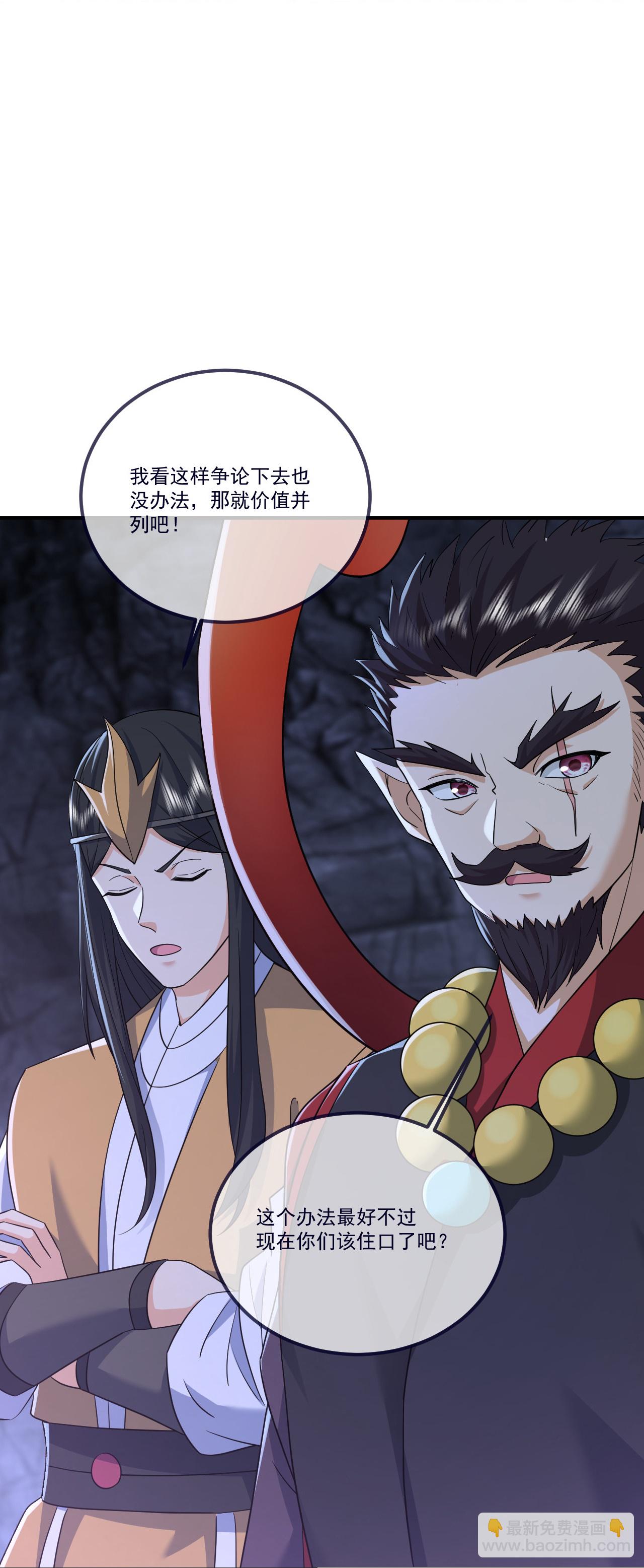 第412话 先天紫气-第419话