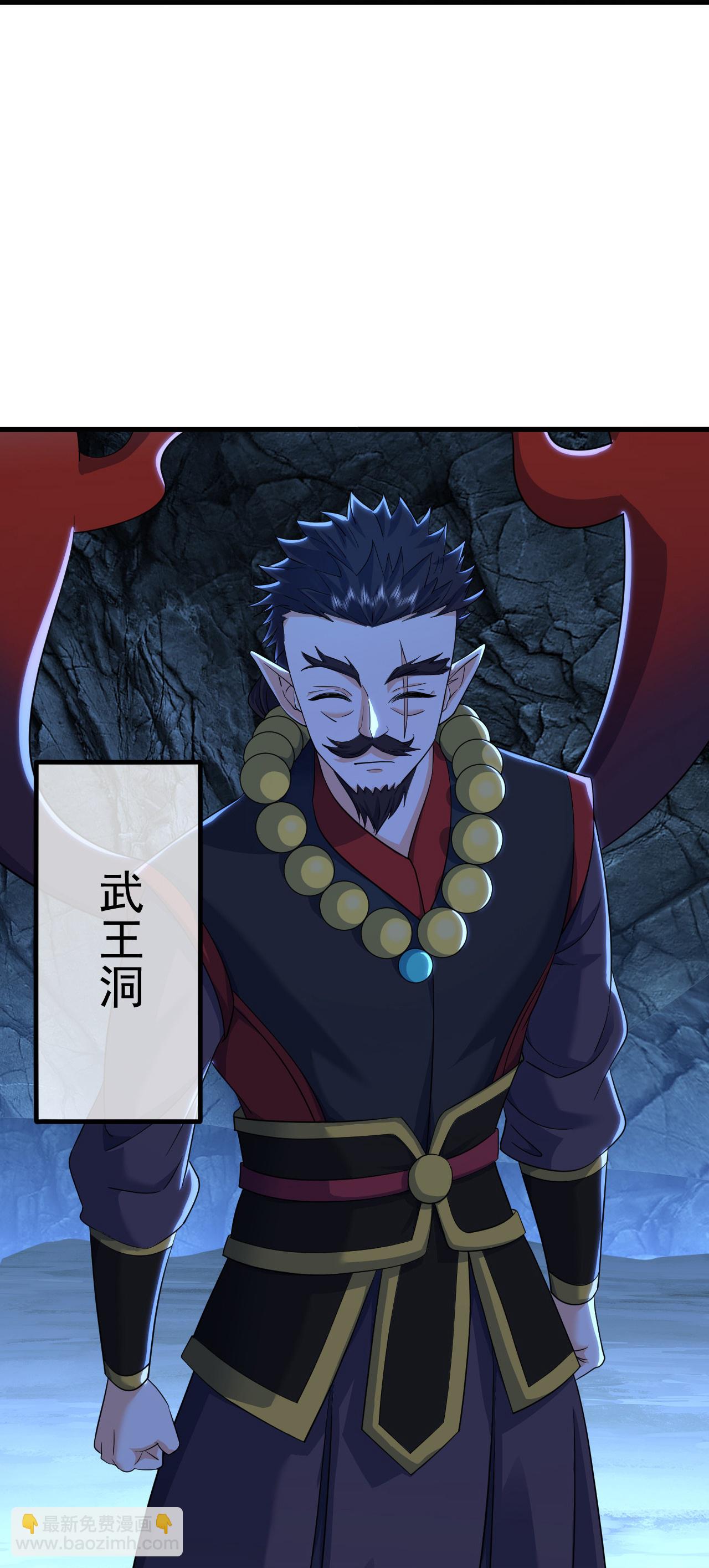 第412话 先天紫气-第419话